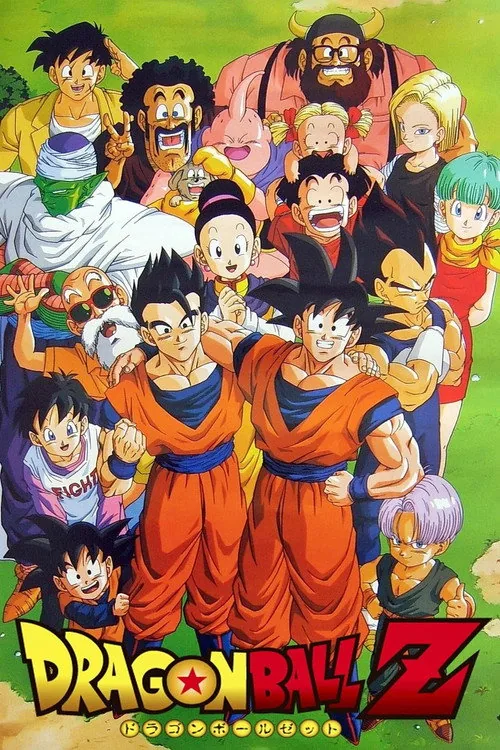 Dragon Ball Super